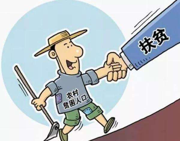 “深耕產(chǎn)業(yè)扶貧，加大醫(yī)療扶貧，著力教育扶貧”打好脫貧攻堅戰(zhàn)，湖南應(yīng)重視這三點