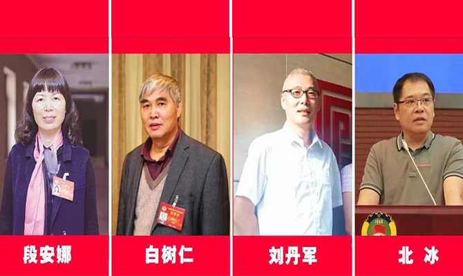 4位知名委員暢談?wù)f(xié)云：它是新時代“參政議政”的技術(shù)革命！